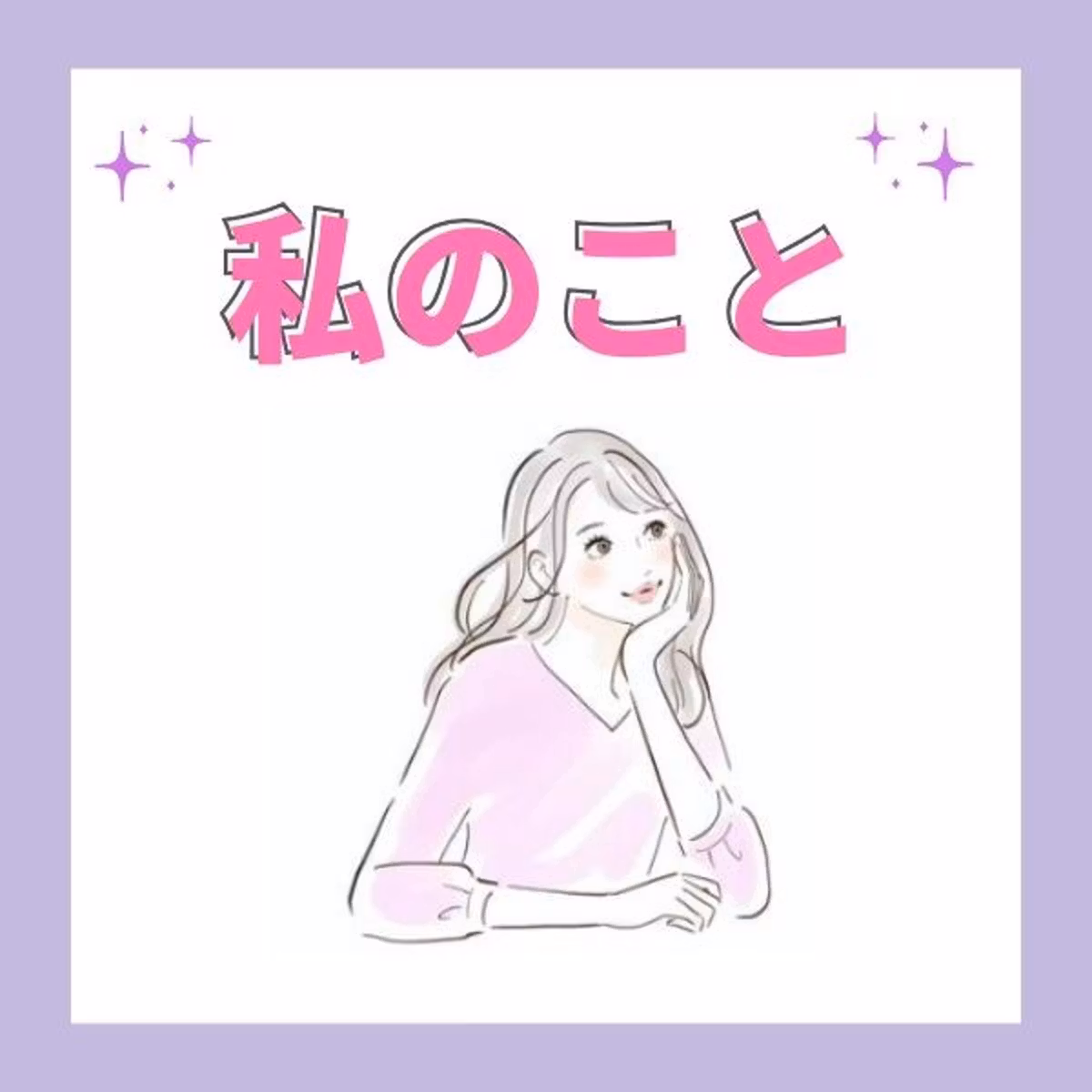 なんだか眠い時期が月イチくるんだわ
