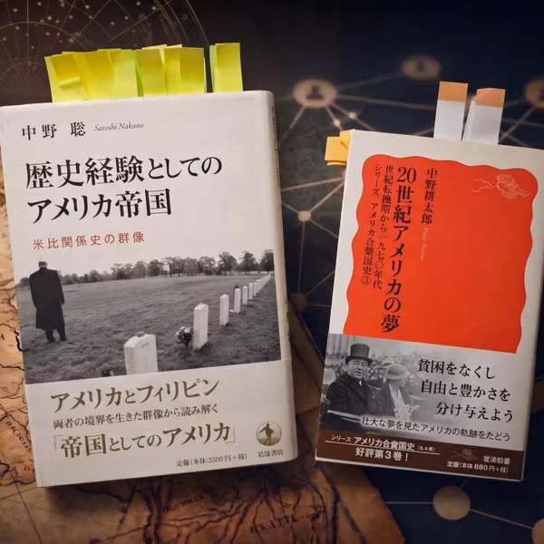 【番外編】アメリカ帝国とフィリピン-アメリカ史から読み解く共同体論⑥ -（松崎さんによる報告会）-