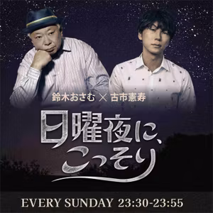#28 IPを舐めるな！