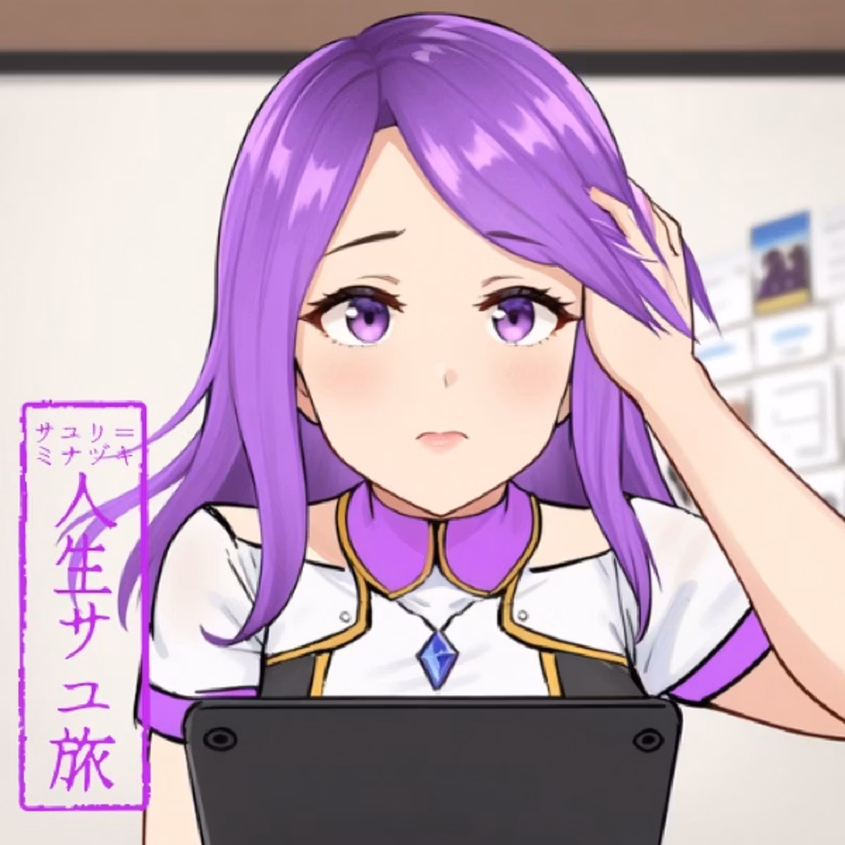 #25準備大忙し！