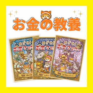親が亡くなった時にもらえるお金