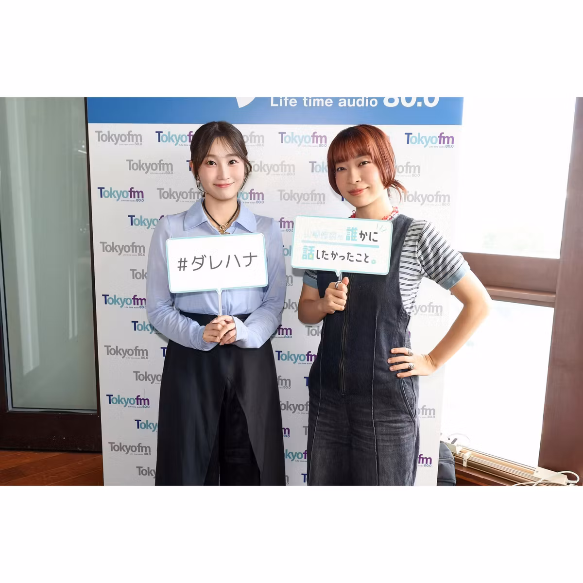 #ダレハナアーカイブ ~ ヒグチアイさん~(2026年10月7日)