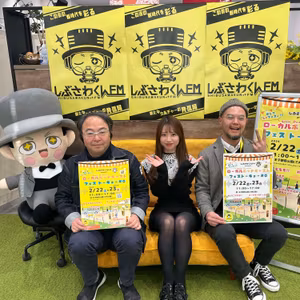 【236回】座談会“ローカルポッドキャスフェストーキョー”裏話し