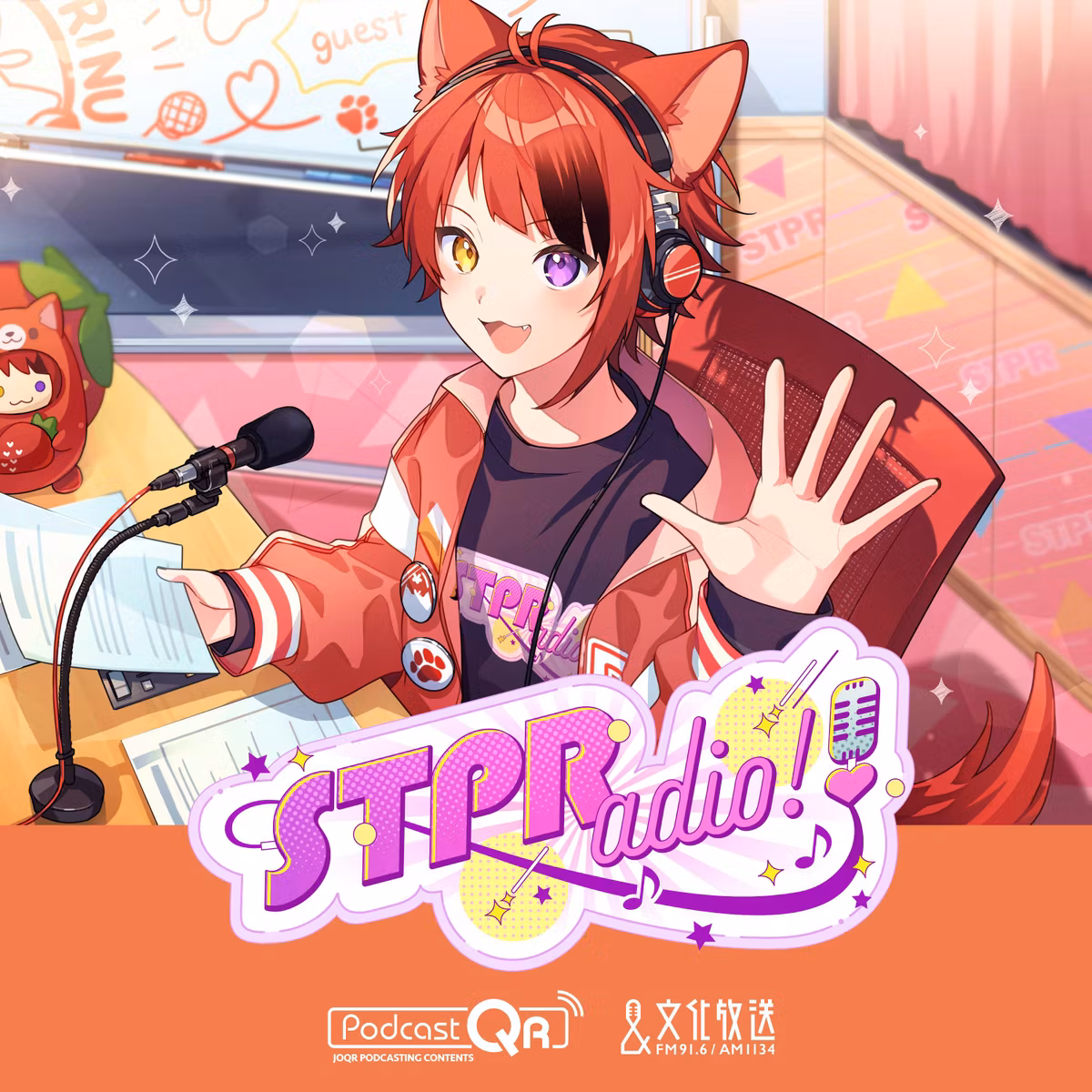 #１０７　ゲストにシンガーソングライターの弌誠さんが登場♪『よくできました◎』