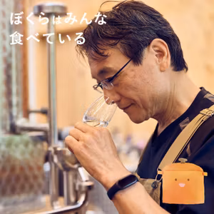 #45 鬼頭英明（五島つばき蒸溜所 マスターブレンダー）後編 「ウイスキーが水墨画なら“ジンは油絵”」