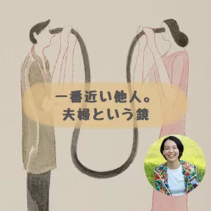「でも」と言い訳してるから繰り返す夫婦関係😇第2弾