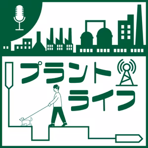 #1 自己紹介＆音声配信のトビラ叩いてみた(ものづくり系ポッドキャストの日)