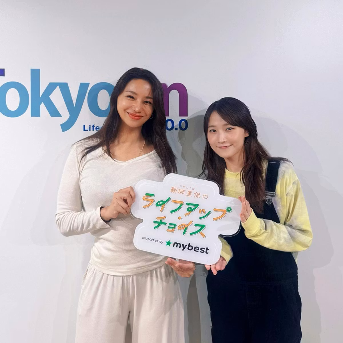 【 鞘師里保のライフアップ・チョイス supported by マイベスト 】#82