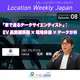 花井 章剛（合）プルテウス 代表社員