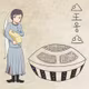 江戸時代のUFO？虚舟（うつろぶね）