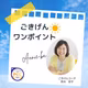 No.165【前提はパワフルだー】🍀