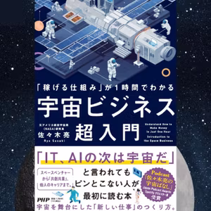 1893. NASAの火星探査機が消息不明！？通信ができない今何が起きているのか【火星人】