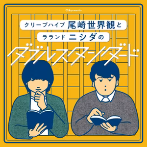 #17 あけおめっす
