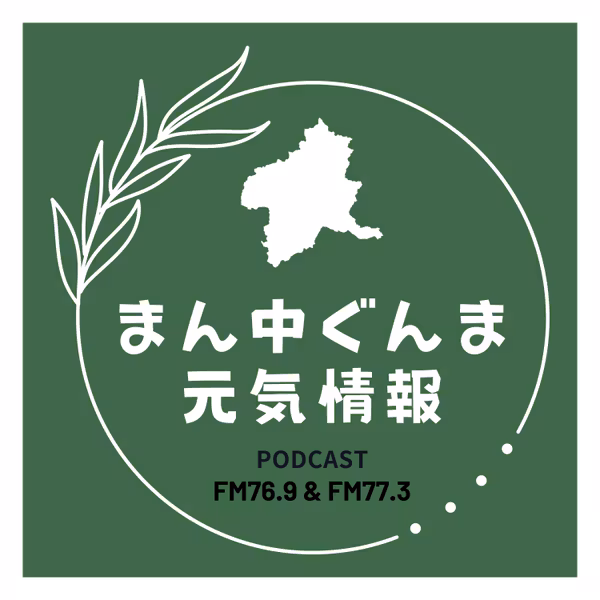 10月1日OA：群馬県立女子大学　大学祭 「第45回錦野祭」