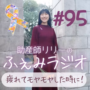 #95 映画「ネルソンさん、あなたは人を殺しましたか？」を観て