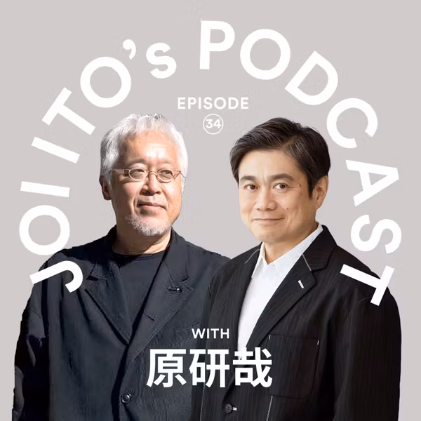 #34 欲望と道具の共進化から、人類の叡智を再考する｜原研哉 x 伊藤穰一