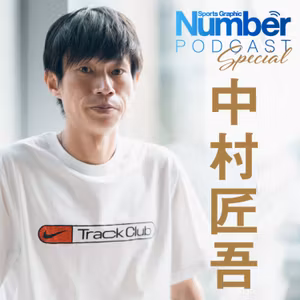 【マラソン】中村匠吾インタビュー「3年越しに復活できた理由」＜東京五輪代表＞