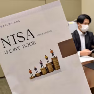 #83 新NISAはオススメか？