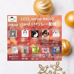 🌟お知らせ🌟