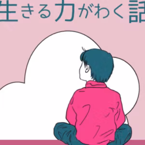 ひろのぶさんのラストスパートを応援だ〜♬
