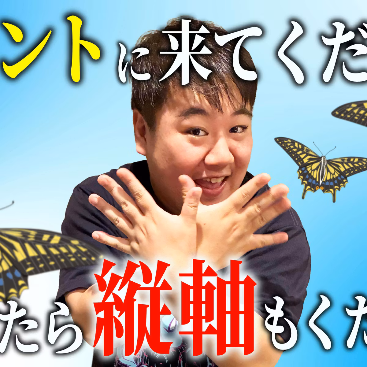 #131.5 出来たら縦軸もください