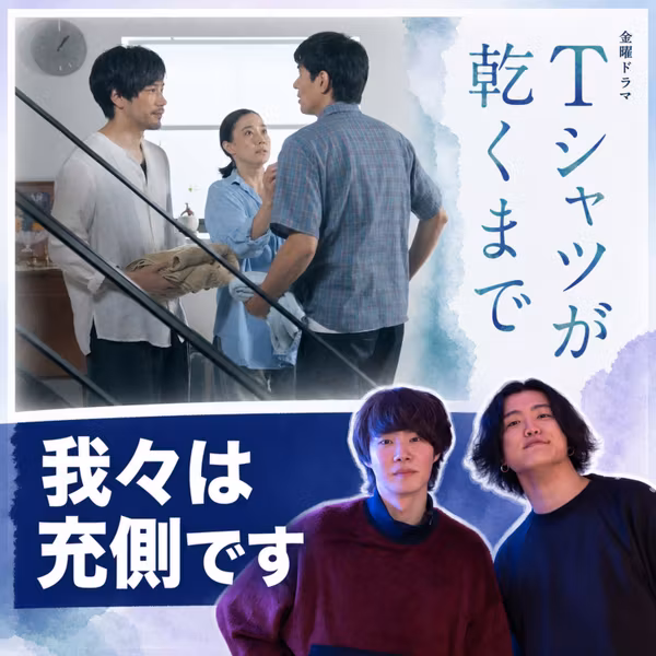 #56 『Tシャツが乾くまで』第6話 感想・考察｜充だけが悪いのか？
