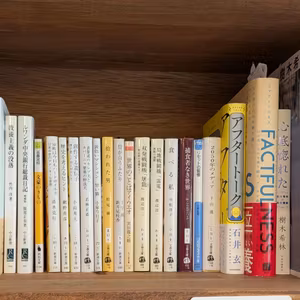 玄田＆三宅という黄金タッグで仕事のなかの曖昧な不安を粉砕する件
