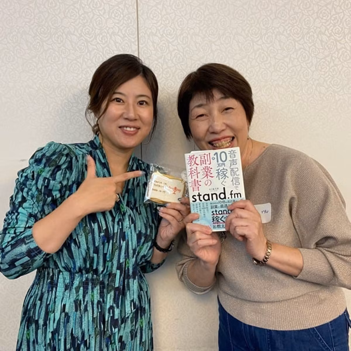 このまま終わって良いのかな？50代講演会に初参加