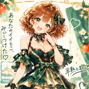 【全年齢えちトーク】収録したり編集したりする日