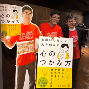 #7相手より先に自己紹介する人はアホ：髙田洋平さんの出版記念講演会に参加した感想