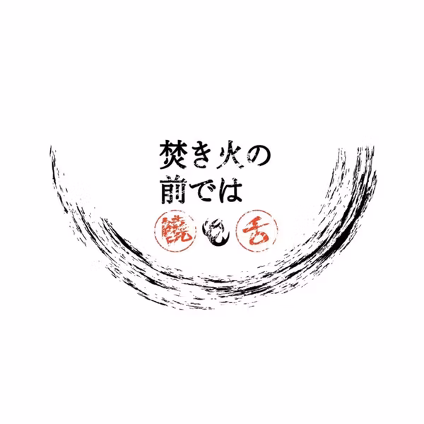 #47 ルール遵守とルールハック、あなたはどちらを選ぶ？