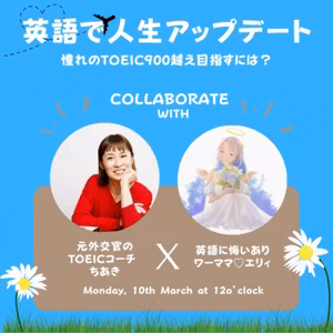 #265 エリィの2025自己投資①アドレナリン系講座【お知らせあり】