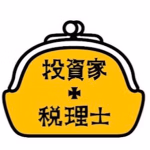 #25 投資の話　スポット買い戦略で小遣いに不自由はなくなった！