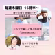 ドラマで楽しく性教育🎬Gooddoctor