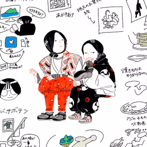 〈ゲスト〉大津萌乃さん（前編） 「絵本」から「余白」のデザインへ。