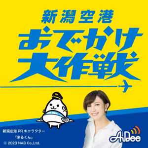 1月13日(月) ソウルツアー特集 第三弾