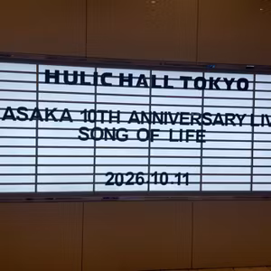 亜咲花10周年ライブ
