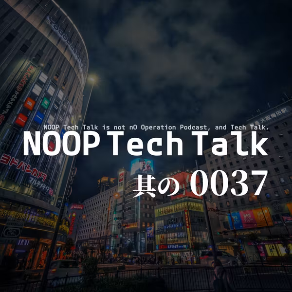 其の0037 特別編集会議