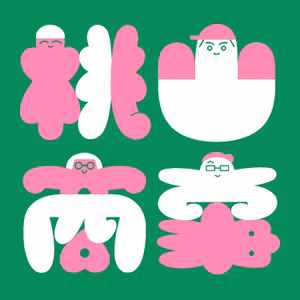 Ep53. 漠然とした不安をめぐる座談