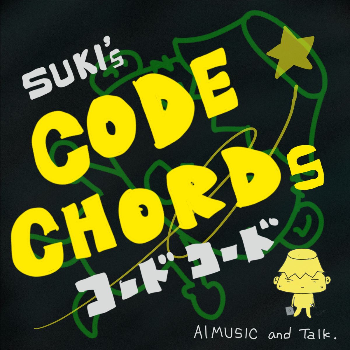 Code Chords コードコード - LISTEN