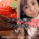 # 134 🆓フリートーク🆓私の告白💌すずらんさんへ愛を込めて💕