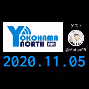 ep 27 @MatsuP8と独学大全、勉強法、Oculus Quest2について