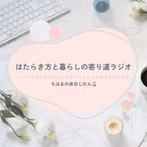 フォローする人を整理した話 #302