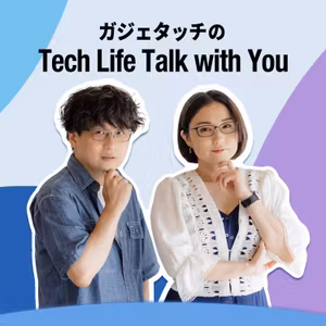 ##331：博士に聞く！折りたたみスマホの魅力って？iPhone Duoはどうですか？