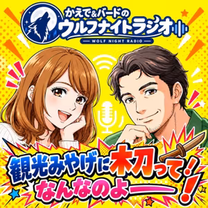 ✨なんでみやげもの屋で木刀を売ってる⁉️みやげってなんのよぉー❗️✨