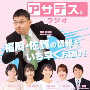 8月4日(金)｢福岡県戦時資料展in北九州始まる｣