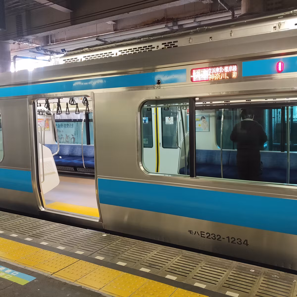 耳で楽しむ鉄道の旅　京浜東北線　山手→川崎
