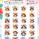 ラインスタンプができたよ！