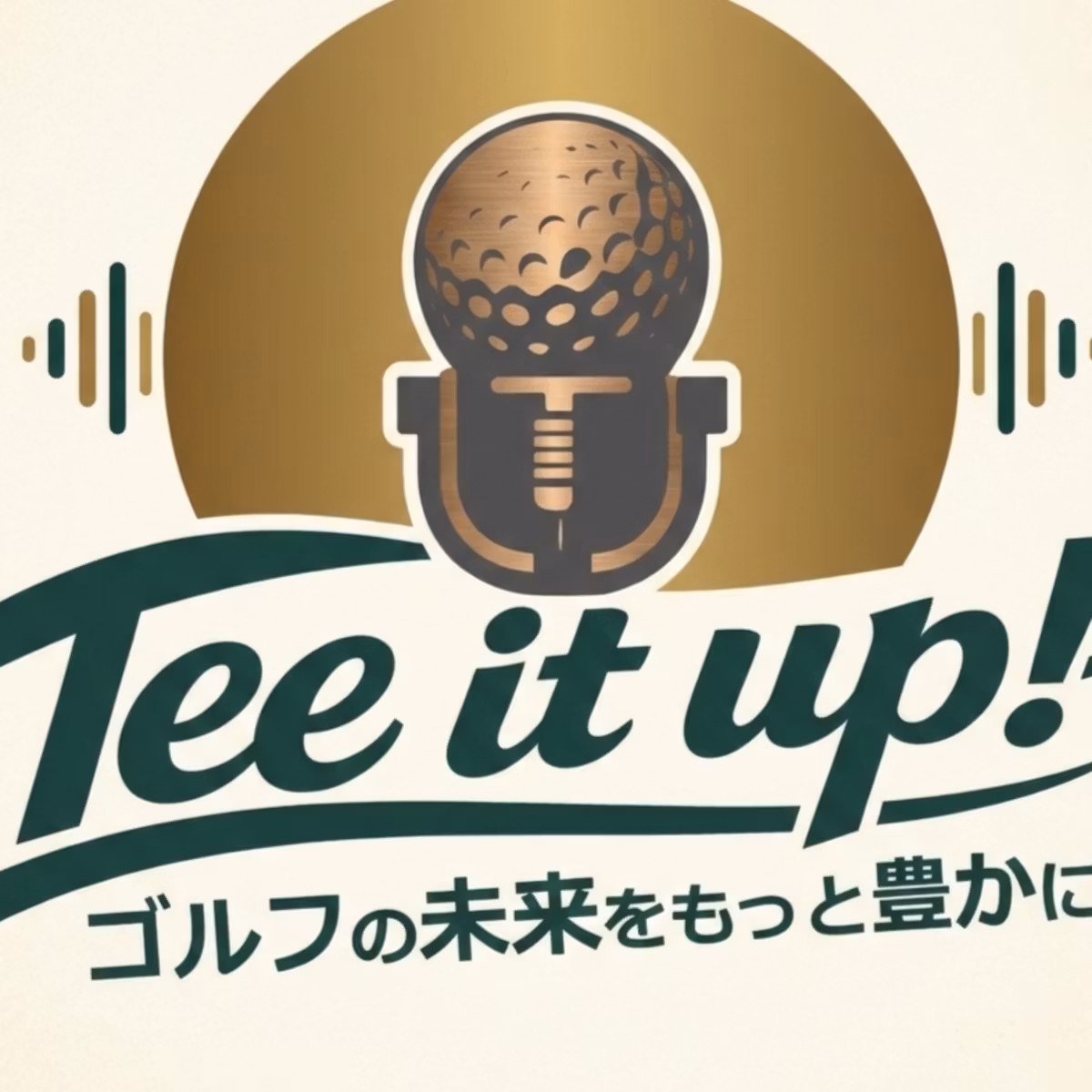 Tee it up!　～ゴルフの未来を、もっと豊かに～