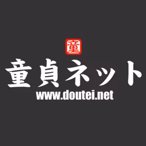 第549回 童貞ネット＠ねとらじ 2019.6.24放送分